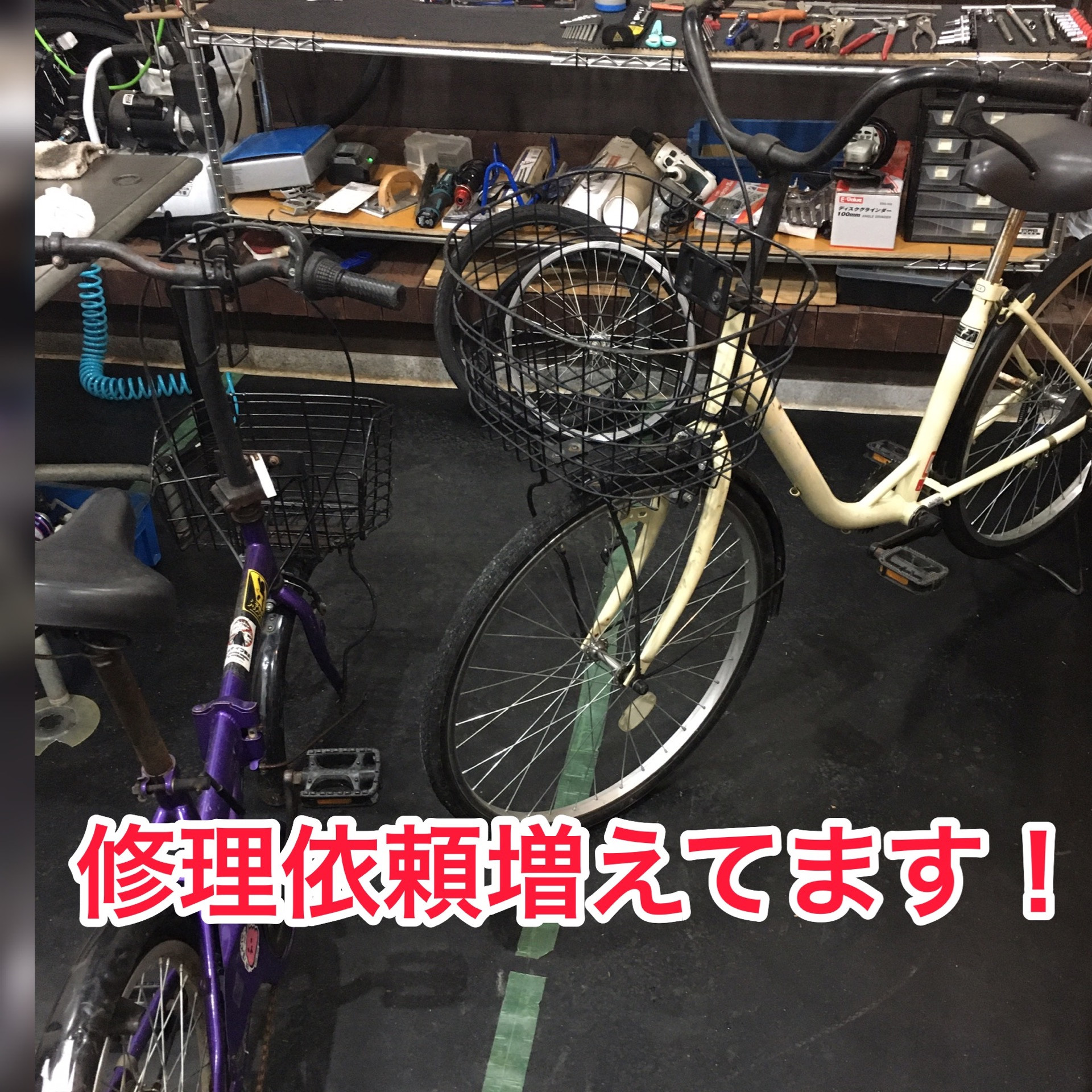 京丹波町のお客様より自転車の修理依頼をいただきました！＆コロナについて・・・。