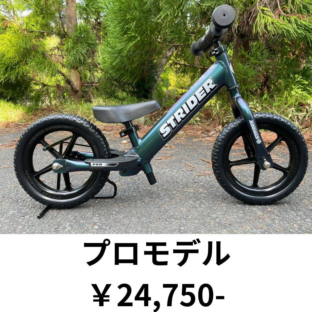 ストライダーランバイクカーボンフレームゼロバイクファクトリー ...